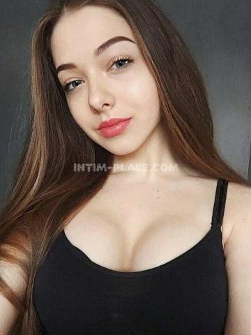 Кристина